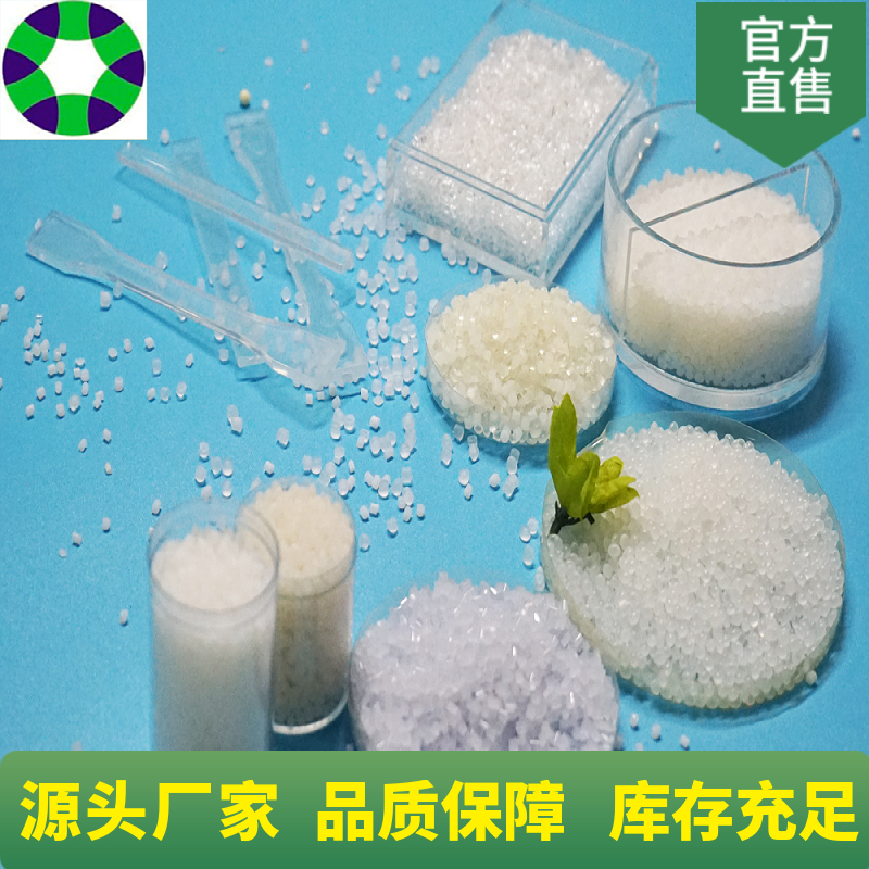 金蛛王PP塑料增韌劑 —— 為您的產(chǎn)品賦予更強生命力