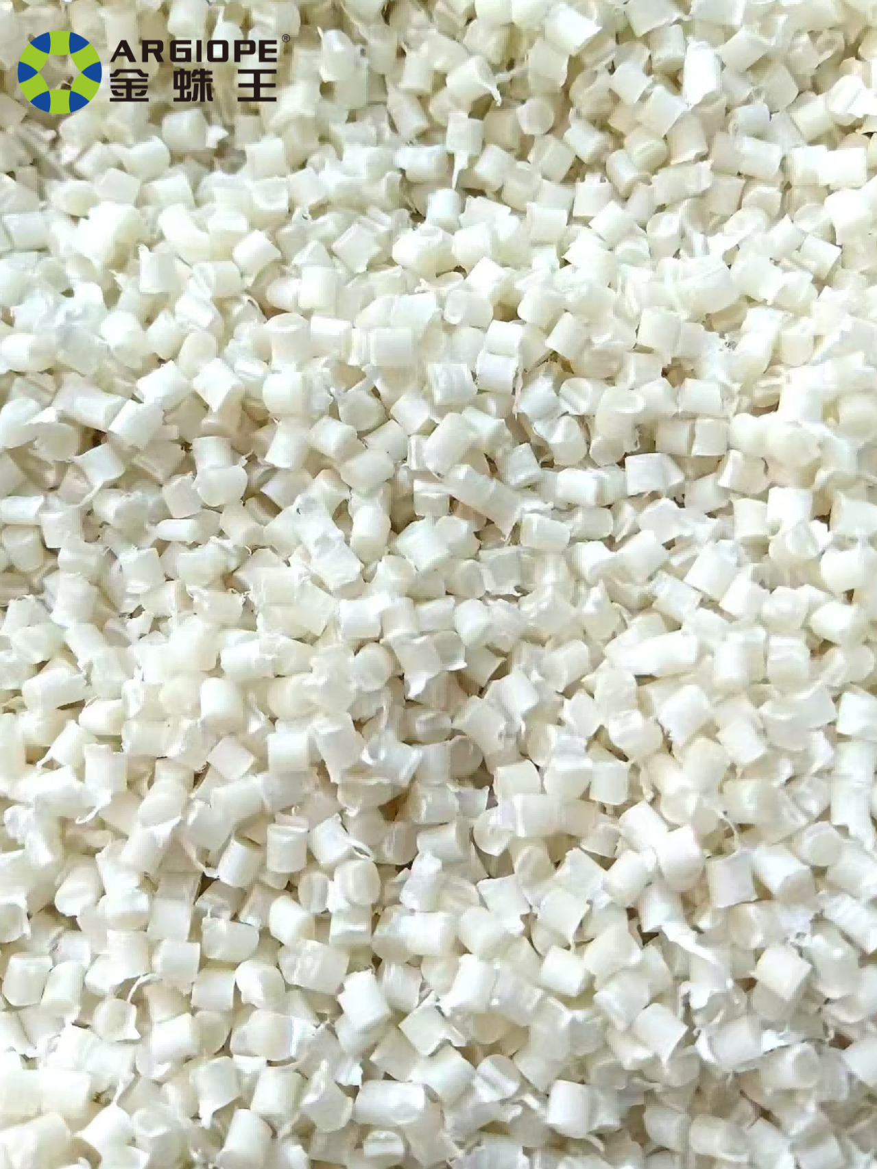 A-4408長效抗靜電母粒